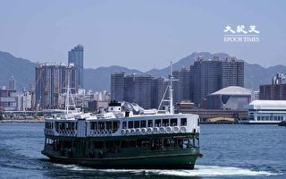 香港行会通过天星小轮加价 过海上层每程加至五元