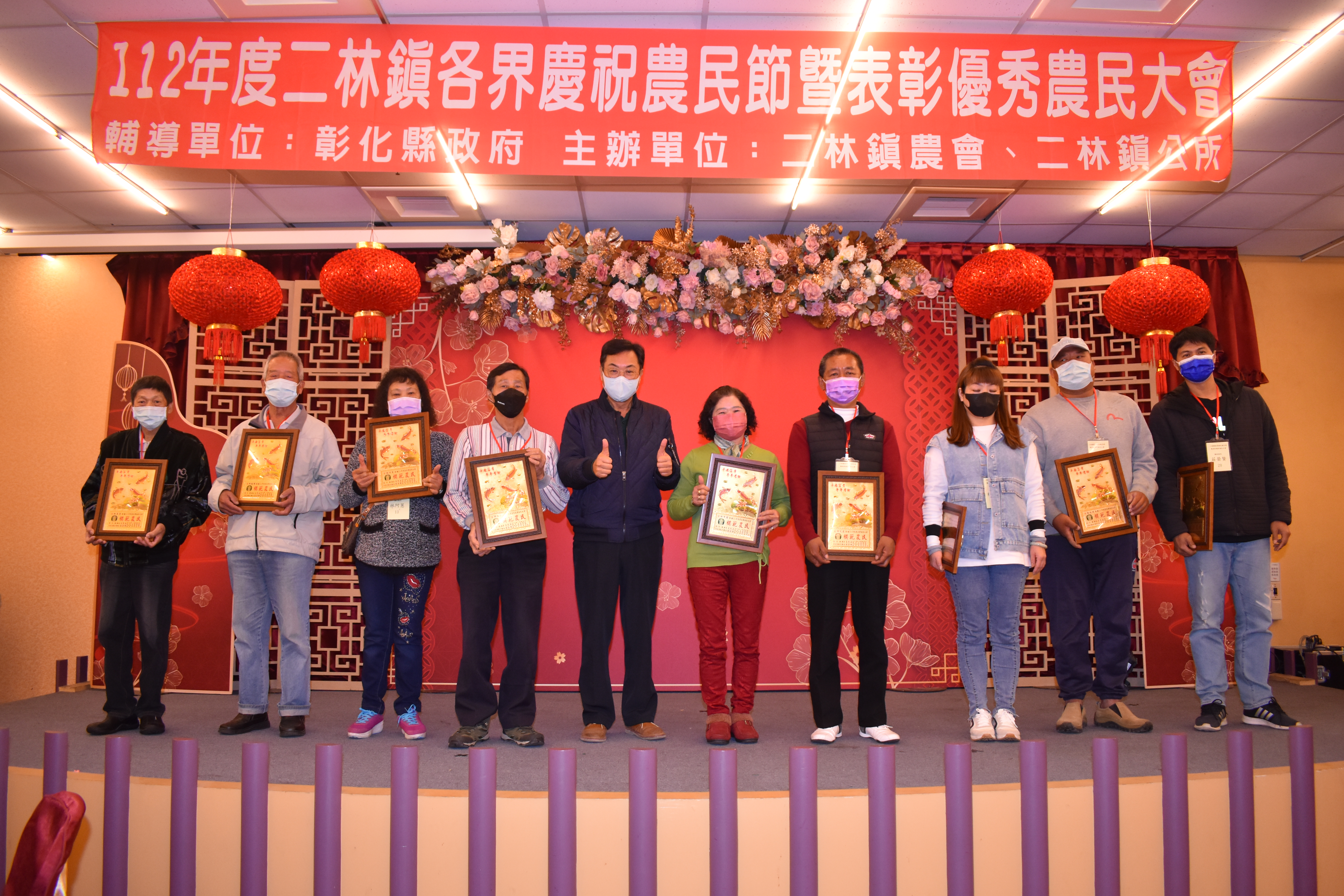 二林镇各界庆祝农民节活动  表扬优秀农民