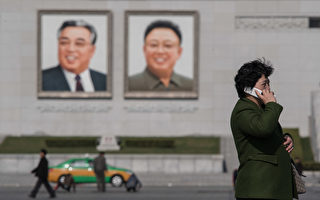 朝鲜女子跟逃到韩国的儿子打电话 全家被捕