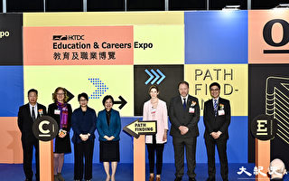 香港教育及職業博覽開幕 提供3000個就業機會