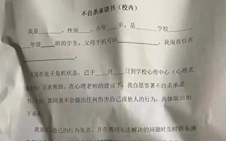 胡鑫宇事件後 傳學生被要求簽不自殺承諾書