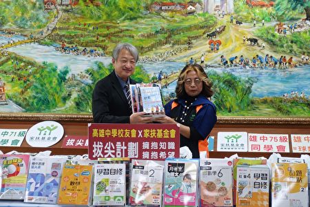 这学期，雄中校友会理事长刘仁义（左）将赠书范围扩大到全国23处家扶中心， 南高雄家扶中心副主委赖曼绮代表受赠。
