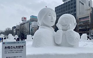睽违三年 札幌冰雪节壮观雪雕巡礼