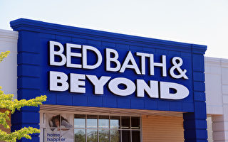 Bed Bath & Beyond 將關閉加拿大所有分店