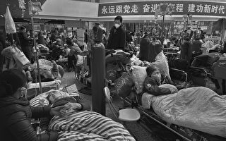 分析：在中国能否住院 取决于熟人和红包