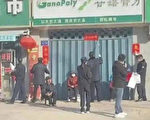 徐州城管上街挨家撕春联 爆料人遭跨省骚扰