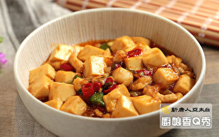 【厨娘香Q秀】经典台菜：鸡家豆腐和荫豉鲜蚵