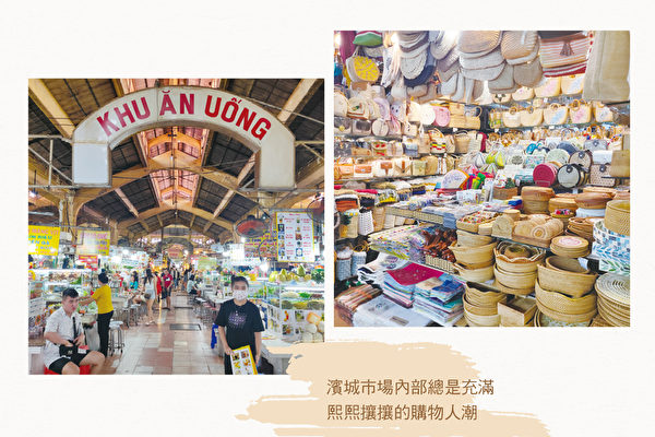 手绘食旅日志 逛越南传统市场体验在地生活