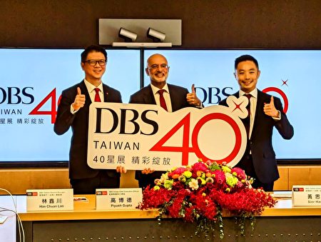 星展并花旗消金后，成为台湾最大外银，未来消金业务成长预计超过四成。