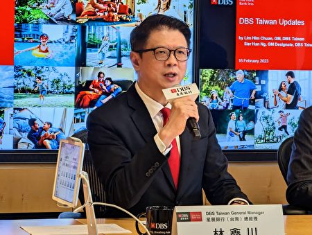 星展银行（台湾）现任总经理林鑫川。