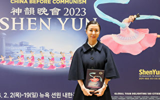 韓國「總統獎」舞蹈教授 讚歎神韻世界一流
