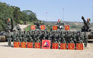 台军联兵营赴美 专家吁台湾做好台海战争准备