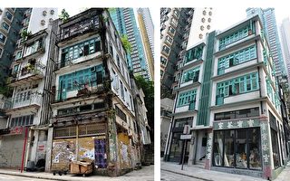 香港中上環士丹頓街項目完成
