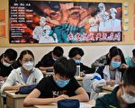 中国多地发热门诊患者暴增 大多为中小学生