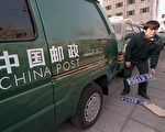 热议视频：中国邮政和税务部门员工讨薪