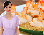 【美食天堂】蒸鮮蝦西葫蘆船做法～ 健康、低卡洛里