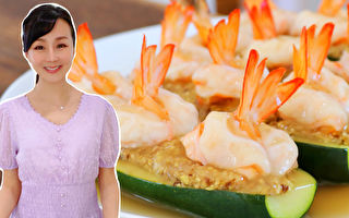 【美食天堂】蒸鲜虾西葫芦船做法～ 健康、低卡洛里