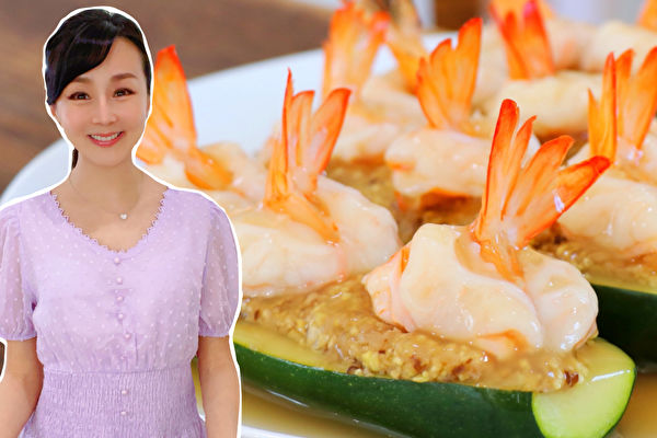 【美食天堂】蒸鲜虾西葫芦船做法～ 健康、低卡洛里