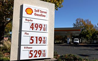7月加州汽油消费税上涨为每加仑57.9美分