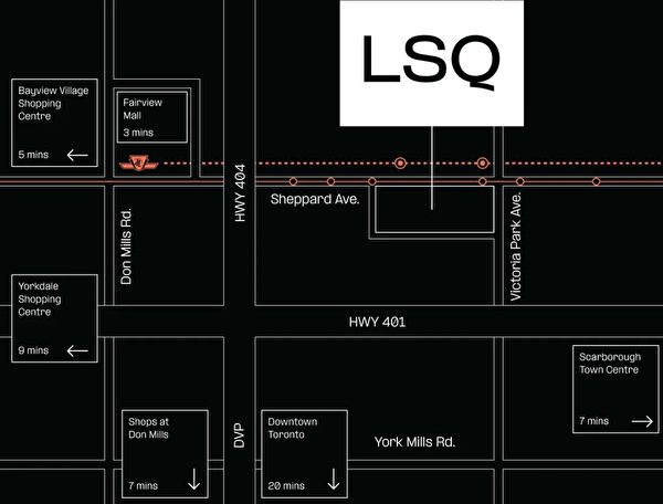 多倫多北約克LSQ Condos公寓盛大開盤，白金代理獨家特惠（LSQ Condos公寓提供）