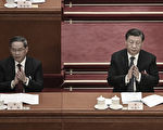 兩會人事和機構變更 如何牽動中國經濟走向