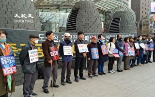 韩国民团吁强化韩美日同盟 保护台湾