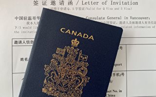 申请中国签证 温哥华华人叹：好难