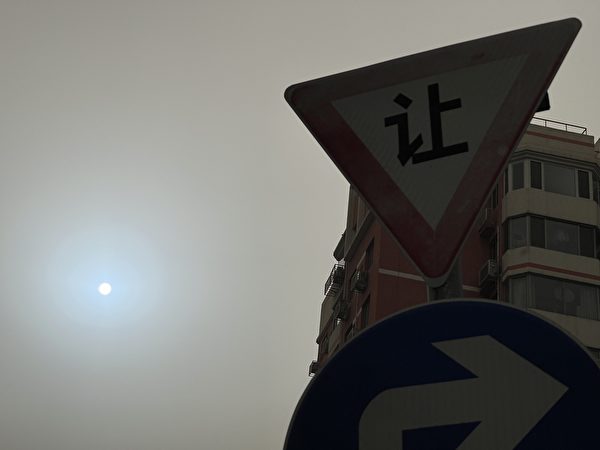 2023年3月10日，北京市出现沙尘暴，天空中的太阳变成了蓝色。(VCG/VCG via Getty Images △)