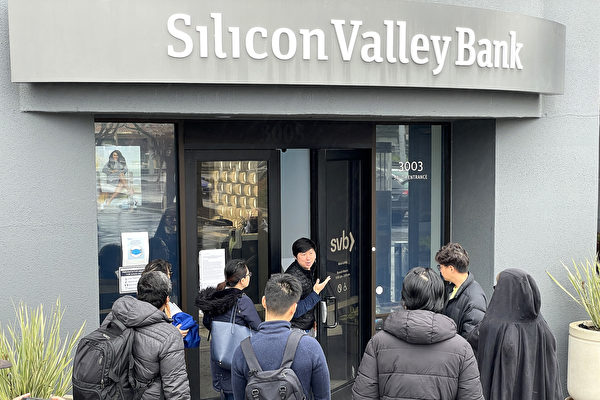 业界人士揭为何硅谷银行受中企青睐