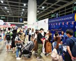 香港逾3.5万人登记出席移民展