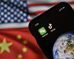 有安全之忧 TikTok被哪些国家政府设备禁用