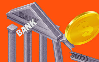 【財商天下】5天內3銀行倒下 美能阻系統性危機？