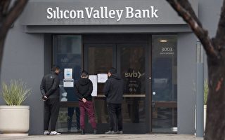 傳硅谷銀行中國業務負責人被解僱