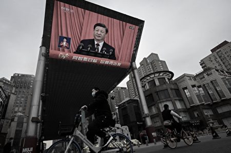 中共重提「大興調查研究」分析：危機四伏