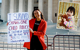 中共一胎化政策弃婴幸存者 成美国反堕胎活动家