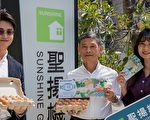 血库告急！ 爱心建商邀捐血送鸡蛋