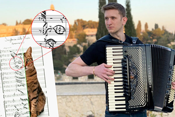 新奇 以色列音乐家将宠物肖像融入交响乐章