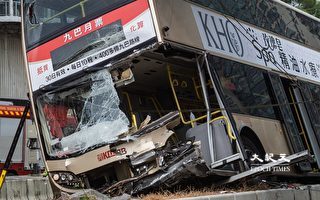 香港呈祥道巴士撞壆意外