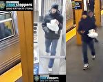 纽约市布碌崙一男子 无端推人撞行驶中地铁列车