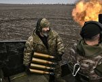 乌克兰即将反攻 巴赫穆特或成俄乌战转折点