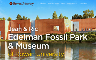 罗文大学建化石博物馆 将于今秋开放