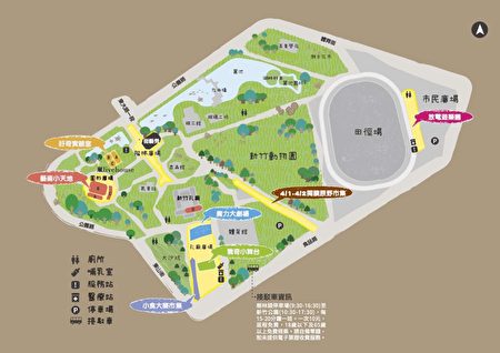 今年儿艺节4月1日起为期5天在新竹公园举行，设有五大特色场域供大小朋友体验。