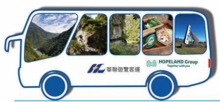 花莲县政府 办花莲交通更便捷6条市区客运路线。