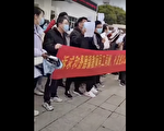 視頻：江西教師群體在校門口拉橫幅抗議