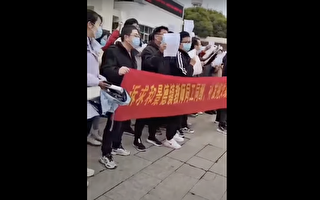 视频：江西教师群体在校门口拉横幅抗议