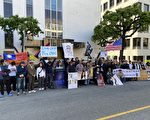 洛城華人集會 抗議中共精神病院迫害吳亞楠