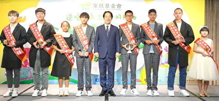 賴清德副總統（左五）出席「2023年全國自強兒少表揚活動」，來自桃園的黃一峰（右二）獲選家扶基金會全國自強兒童。