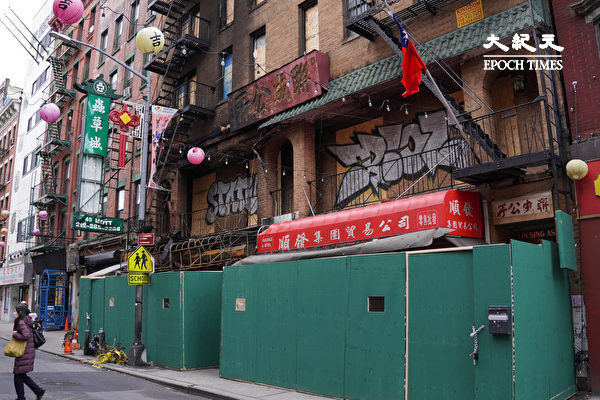 纽约美东联成公所火灾楼面遭人恶意涂鸦