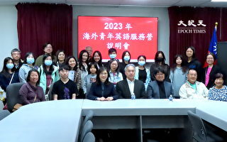 英语服务营海外招募青年志工  服务台湾偏乡学校