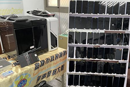 高市刑大科偵隊3月16日發動搜索，在水房內查扣電腦主機10組、手機108支及網路設備1批等證物。